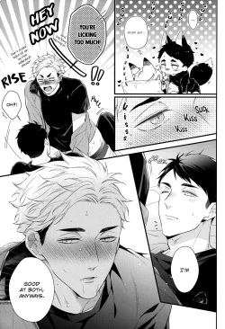 Page 12 of Tokyo Joukyou Monogatari