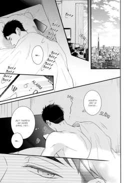 Page 14 of Tokyo Joukyou Monogatari