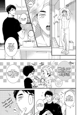 Page 32 of Tokyo Joukyou Monogatari