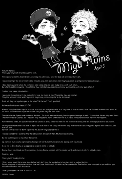 Page 46 of Tokyo Joukyou Monogatari