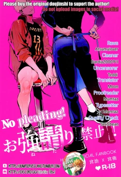 Page 36 of Onedari Kinshi! | No Pleading!