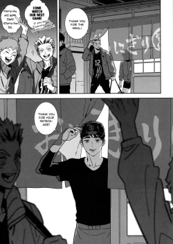 Page 3 of Onedari Kinshi! | No Pleading!