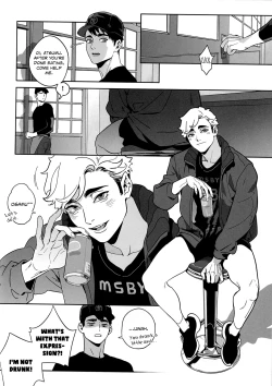 Page 4 of Onedari Kinshi! | No Pleading!