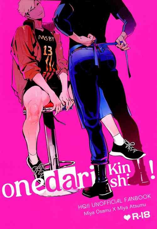 Download Onedari Kinshi! | No Pleading!