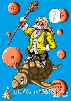 Page 36 of Kame Sennin no Yabou II