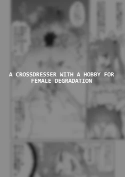 Page 46 of Hidoimeniau Otokonokotachi vol.4 | Boys who are in terrible trouble vol.4