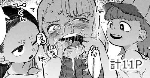 Download Hentai Play o Oboe Komaserareru Hitozuma