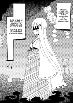 Page 14 of Otoboramura ni Tsutawaru Nyotaika no Gishiki to wa| The Feminization Ritual in Otobora Village