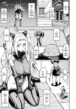 Page 3 of Shikkoku no Senshi "Setsuna"