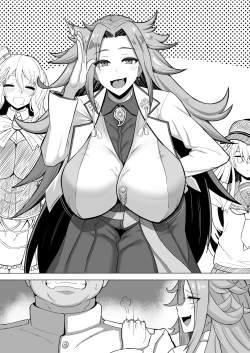 Page 5 of Jun'you NTR