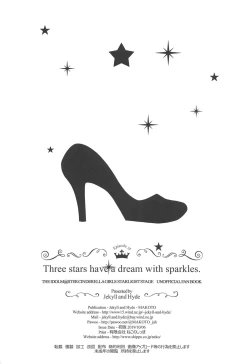 Page 30 of Three stars have a dream with sparkles.