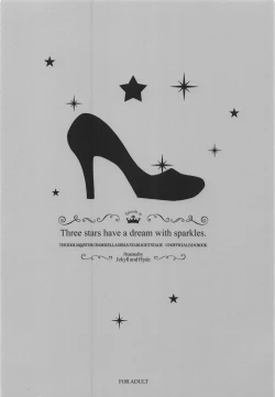 Page 31 of Three stars have a dream with sparkles.