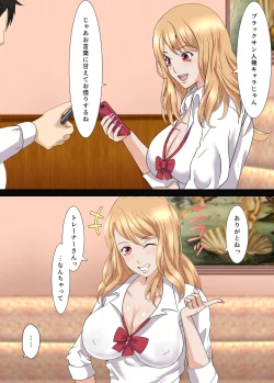 Page 10 of Otaku ni Yasashii Iede Gal