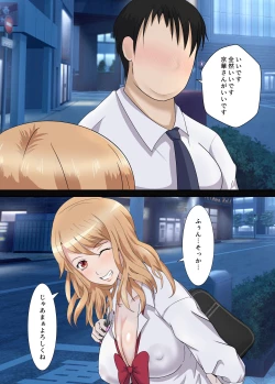 Page 14 of Otaku ni Yasashii Iede Gal