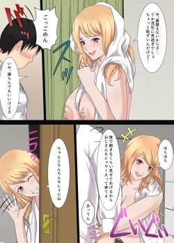 Page 18 of Otaku ni Yasashii Iede Gal