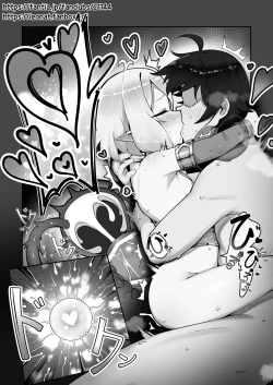 Page 17 of 私と主さまの妊活日誌