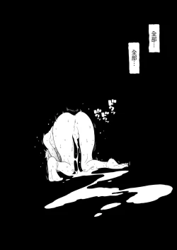 Page 41 of Isekai Kyaradain ni Okeru Succubus no Shuugeki