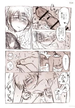 Page 8 of Kimi to Kyuujitsu