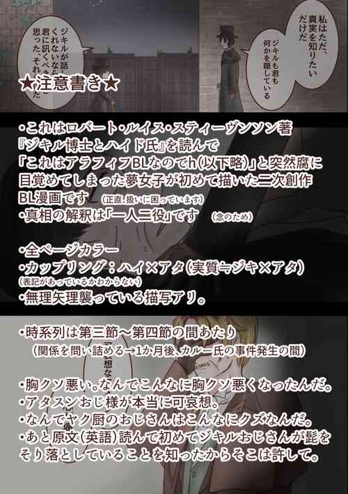 Download Kimi o Boku no Mono ni Suru