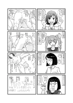 Page 27 of Saikyou no Dansei pheromone o Motsu Jijii ga Mesugaki o Kuichirakasu