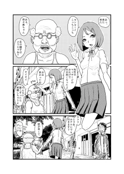 Page 3 of Saikyou no Dansei pheromone o Motsu Jijii ga Mesugaki o Kuichirakasu