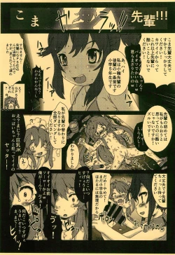 Page 17 of KOMARING!!