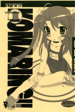 Page 1 of KOMARING!!