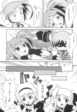 Page 15 of NanoVi-bon!