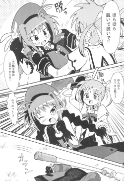 Page 6 of NanoVi-bon!