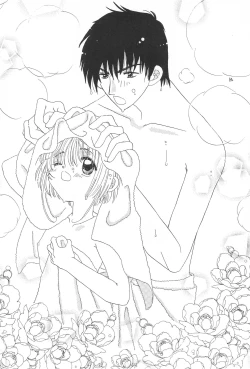 Page 18 of Aozora ONLY YOU