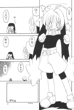 Page 21 of Aozora ONLY YOU