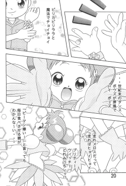 Page 22 of 5 Nen 1 Kumi Mahougumi 2
