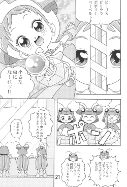 Page 23 of 5 Nen 1 Kumi Mahougumi 2