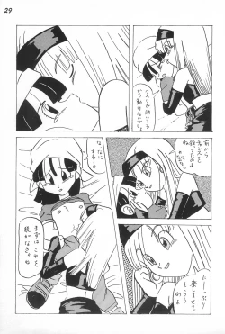 Page 31 of Gokuraku Tokkyuu CAMERON