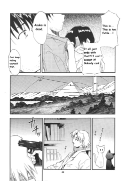 Page 210 of RE-TAKE Soushuuhen Zen Nenrei Ban Dai Ichi Shuu