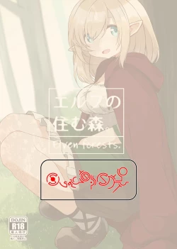 Page 38 of Elf no Sumu Mori. - Elven forests.