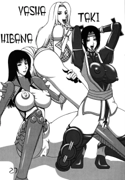 Page 26 of Kunoichi Dynamite DL Ban