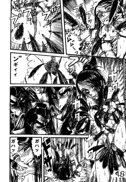 Page 47 of Kunoichi Dynamite DL Ban