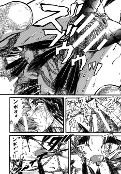 Page 49 of Kunoichi Dynamite DL Ban