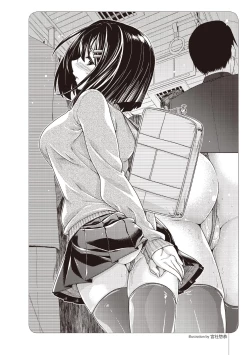 Page 23 of ゼロから始めるSMマニュアル かわいい奴隷飼育術