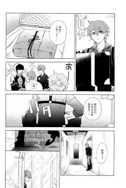 Page 12 of =999 <Jou>