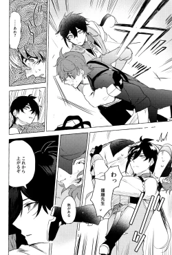 Page 20 of =999 <Jou>