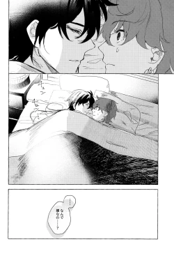 Page 24 of =999 <Jou>