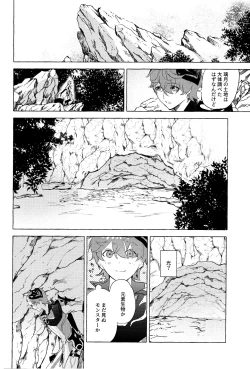 Page 30 of =999 <Jou>