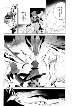 Page 32 of =999 <Jou>