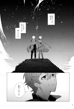 Page 5 of =999 <Jou>