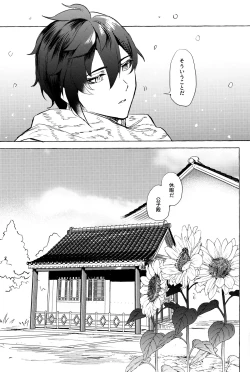 Page 9 of =999 <Jou>