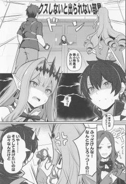Page 2 of Baobhan Sith to SEX Shinai to Derarenai Heya