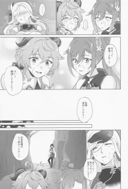 Page 42 of Liyue-shiki Dousei Seikou Ryouhou