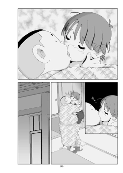 Page 101 of Futoshi 3